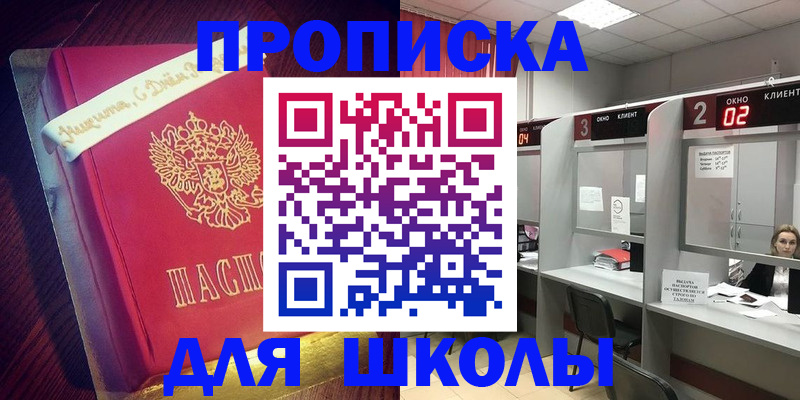 прописка иностранных граждан в Нижегородской области