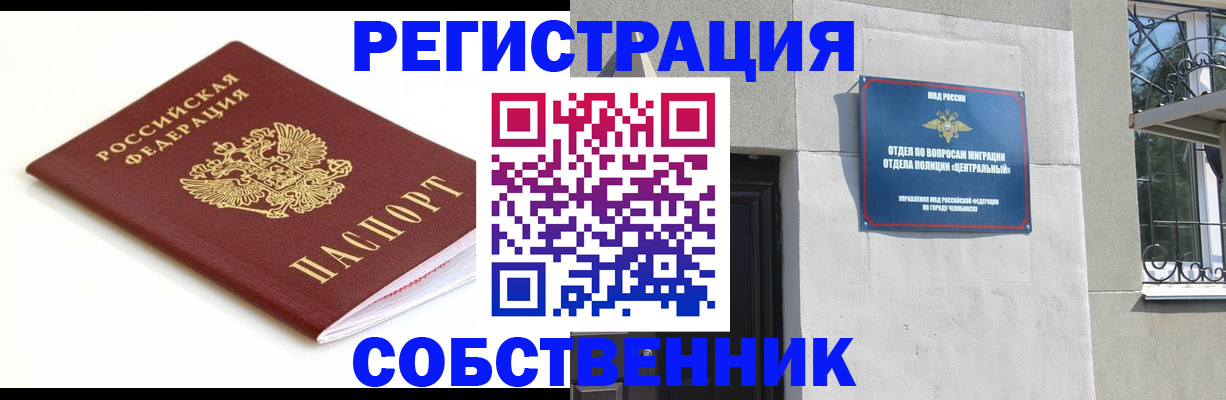 временная регистрация гарантия в Нижегородской области